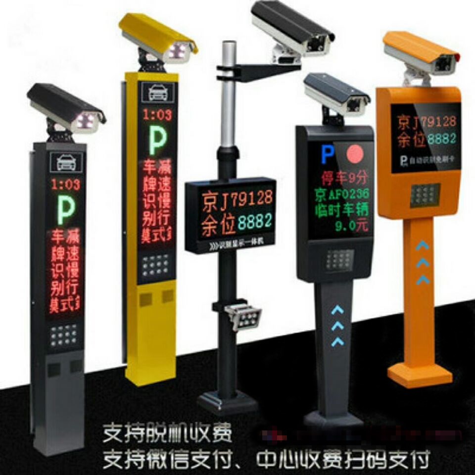 马龙区车牌识别系统赛系